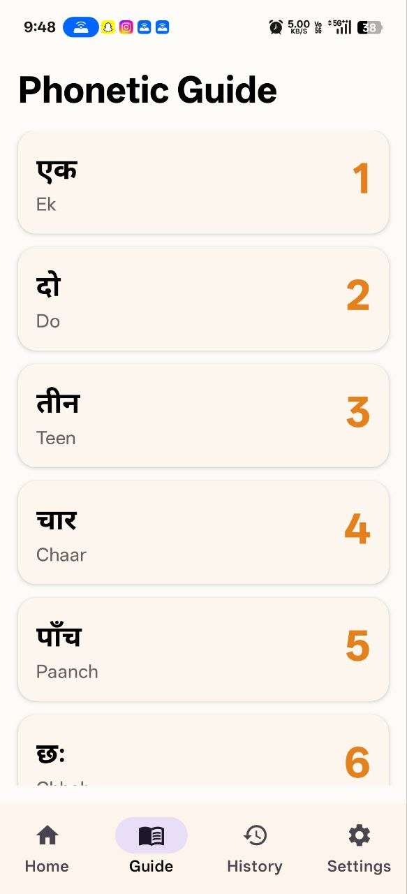 App Screen 2
